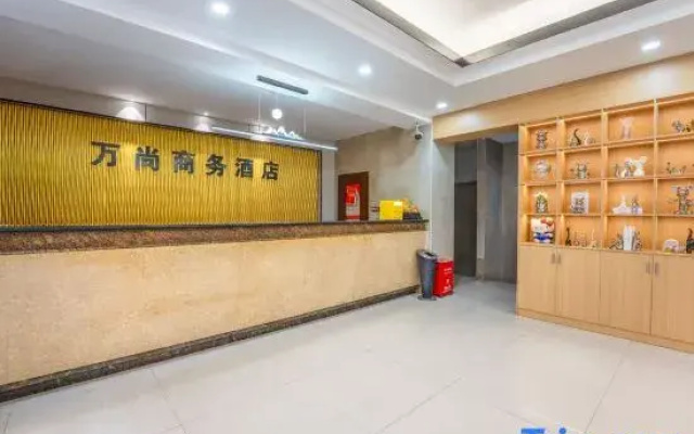 Wanshang Hotel (Foshan Nanhai Mengli Shuixiang Scenic Area)