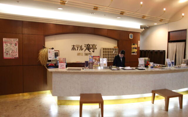 Shuzenji Onsen Hotel Takitei