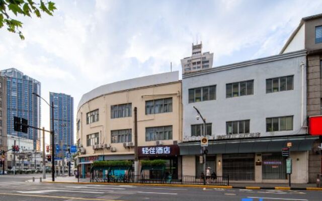 Qingzhu Hotel (Shanghai Nanjing East Road The Bund Subway Station)