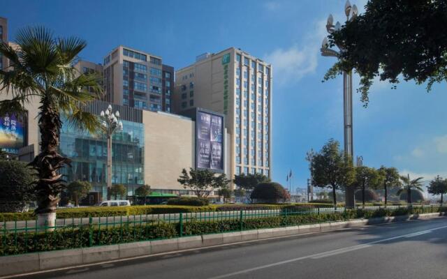 Holiday Inn Express Xichang City Center by IHG