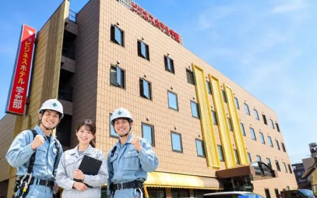 Business Hotel Ube — 2-star hotel in Ube