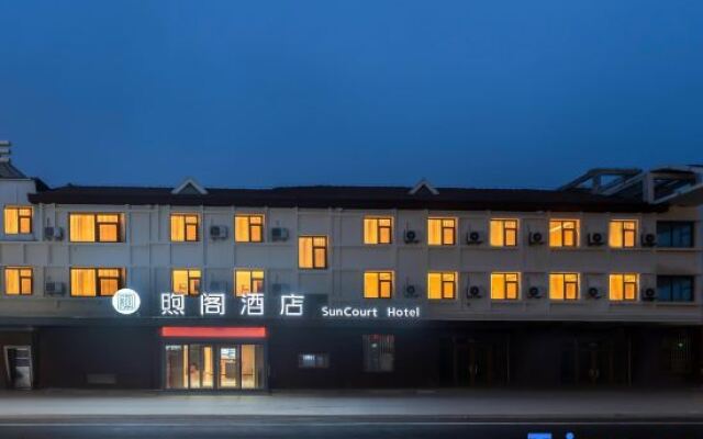 Xu Ge Hotel （Qingdao West Station Hotel）