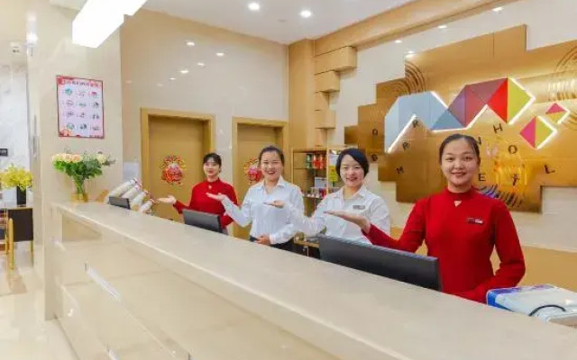 Borrman Hotel (Zhanjiang World Trade Center Railway Station)