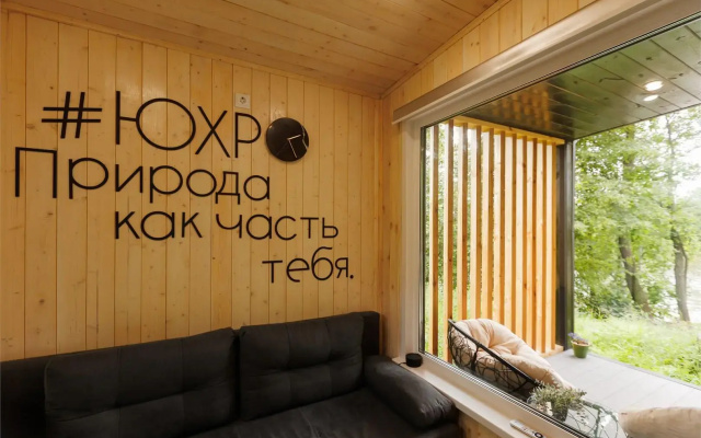Природно-туристический комплекс Юхро