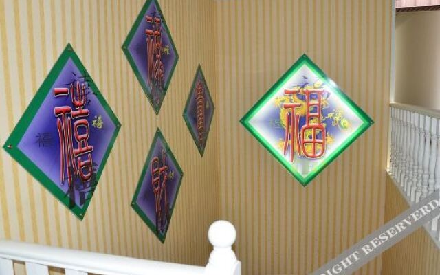 Ru Sun Moon Room