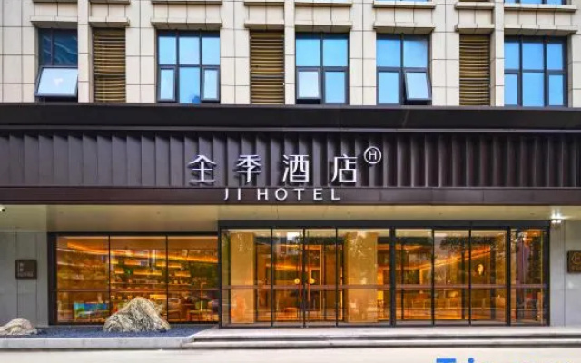 JI-HOTEL – Exterior – Hefei