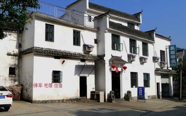 Wuyuan Qingyuan Inn