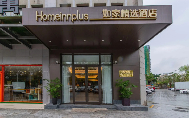 Homeinn Select (Shenzhen Science and Technology Park)