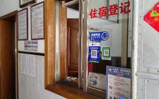 Yancheng Xudong Hotel