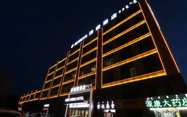 Chifeng Qingcheng Hotel (Spark Road)