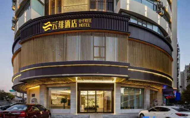 Yunfei Hotel (Danyang Babaiban Chenghe Road)