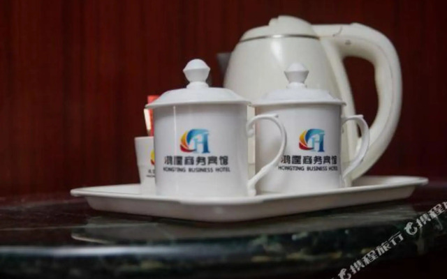 Honghuo Business Hotel