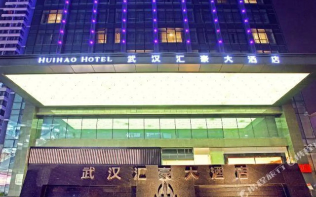 Huihao Hotel Wuhan