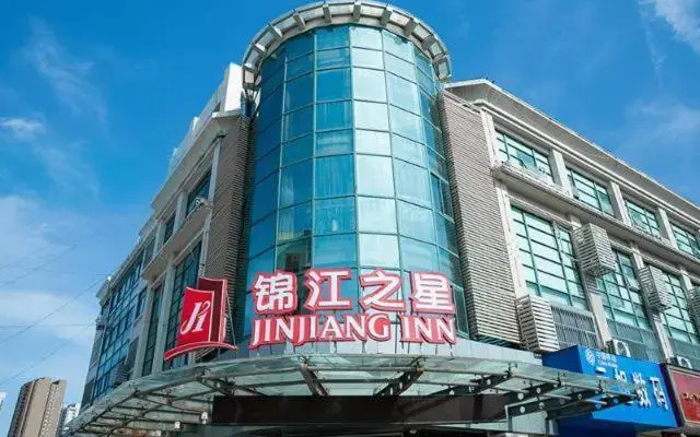 Jinjiang Inn Xuzhou Xinyi Municipal Government