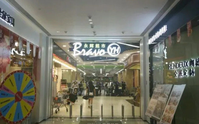 Jiayuan International Apartment