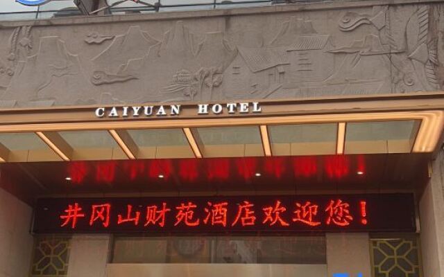 Caiyuan Hotel