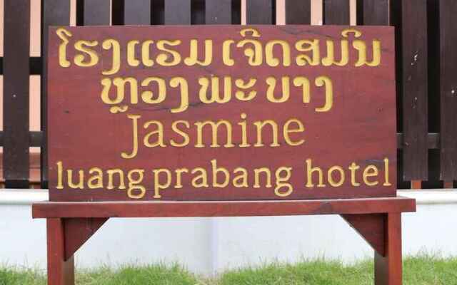 Jasmine Luang Prabang Hotel