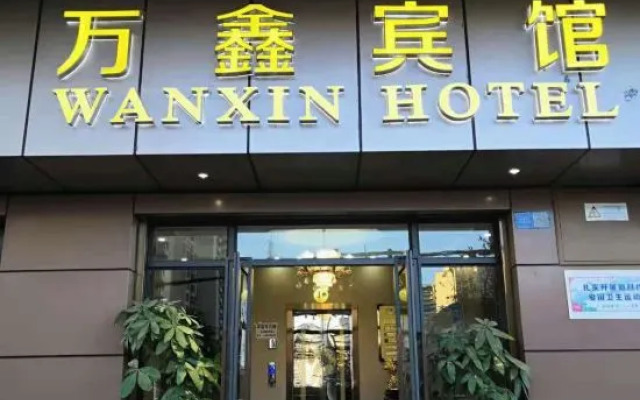 Kunming Wanxin Hotel