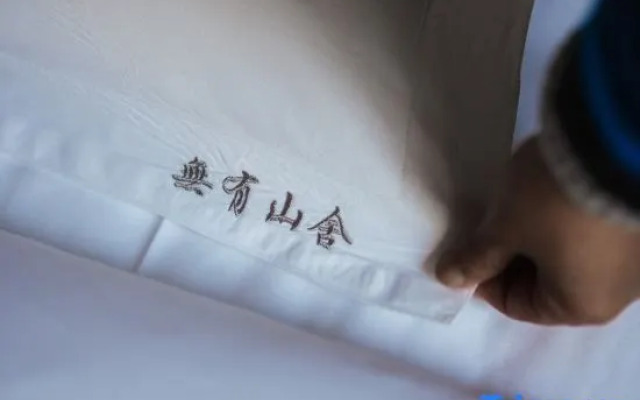 Wuyou Stayhill Resort