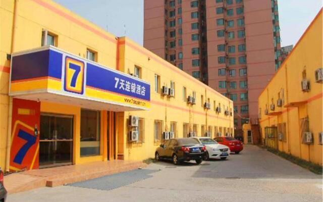 7 Days Inn Beijing Liujiayao Subway Station Branch