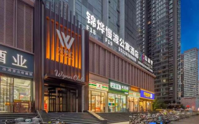 Jinyye Mandu Hotel (Taiyuan Maoye Tiandi · Wangcun South Street Metro Station Branch)