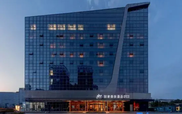 Homeinn Plus Hotel (Baoneng Plaza, Yizheng Bus Station, Yangzhou)