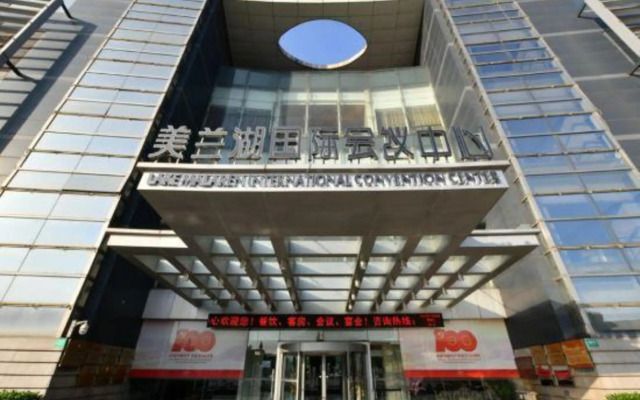 Lake Malaren International Convention Center Hotel