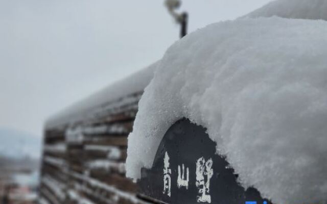 Yijian Snow View Villa