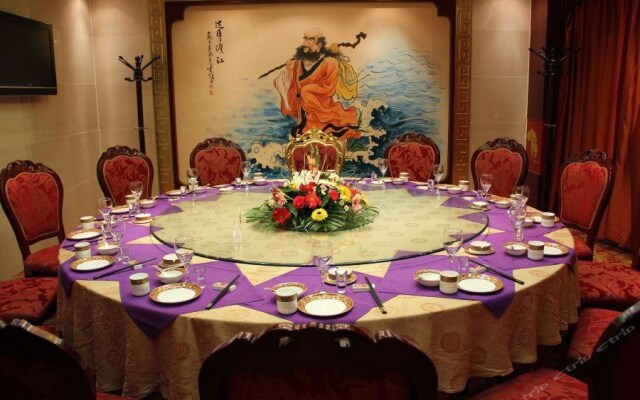 Chanwu Hotel - Dengfeng