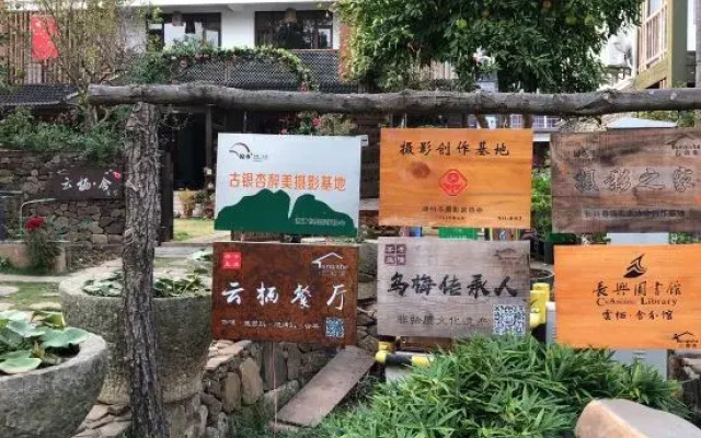 Yunqi · She Hostel