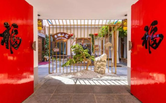 Lanzhou Jincheng Courtyard Hotel