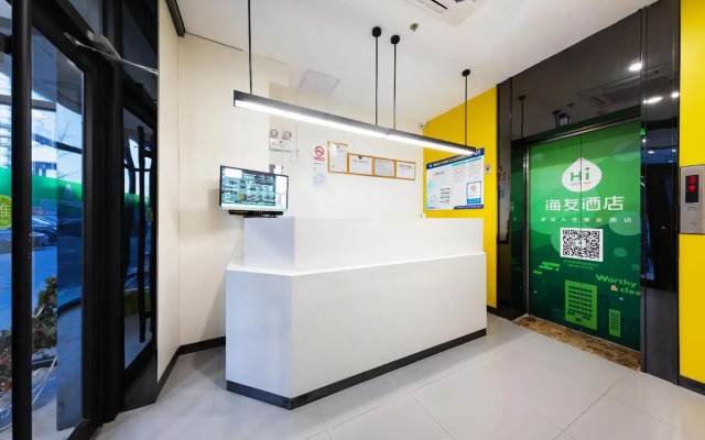 Hi Inn (Beijing Shuangqiao)