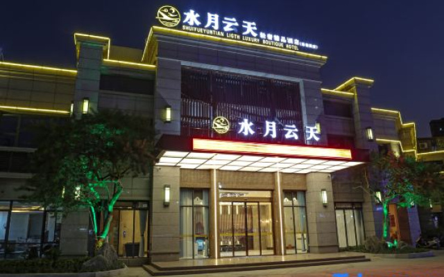 Wuhua Water Moon Skylight Luxury Boutique Hotel