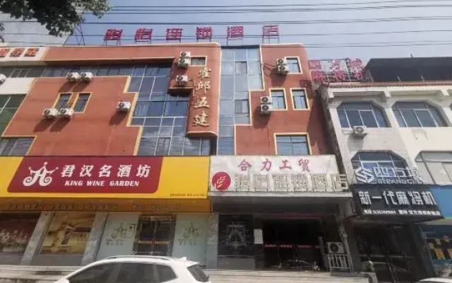 Junyi Hotel Chain (Huoqiu Guangming Avenue)