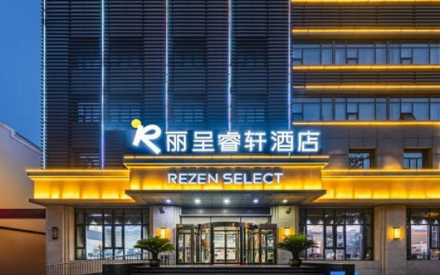 Tianjin Baodi Dianshitai Rezen Select Hotel