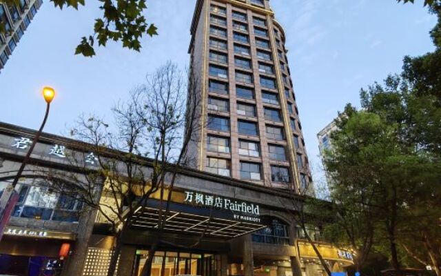 Fairfield By Marriott Hangzhou Xihu District