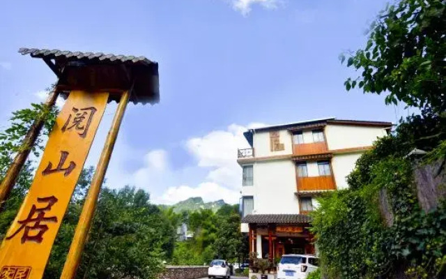 Yueshanju Hostel