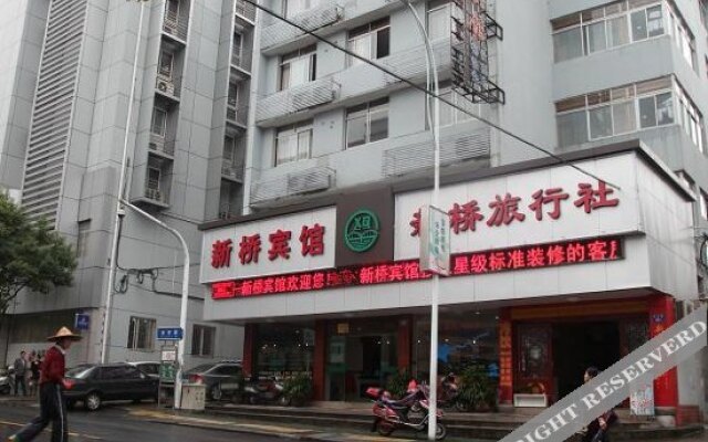 Xinqiao Hotel