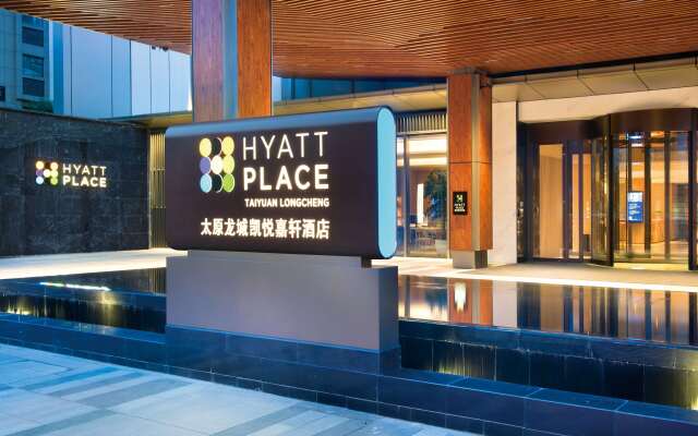 Hyatt Place Taiyuan Longcheng