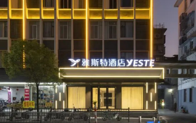 Yeste Hotel (Shantou Little Park) – Exterior – Shantou