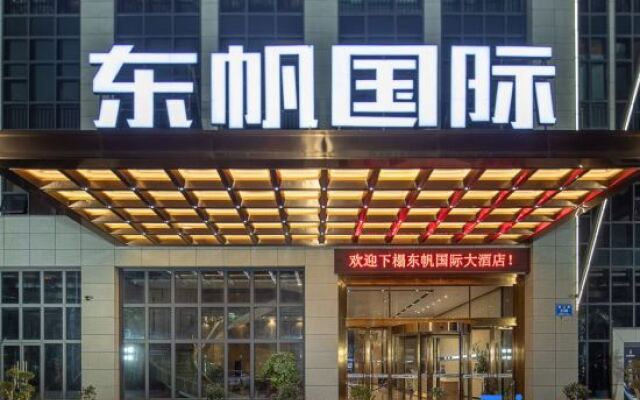 Do Fine International Hotel