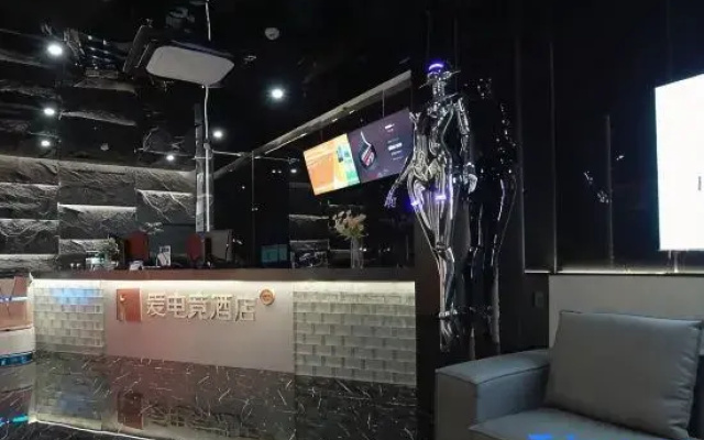 i Electronic Sports Hotel (Zhengzhou Railway Station West Square)
