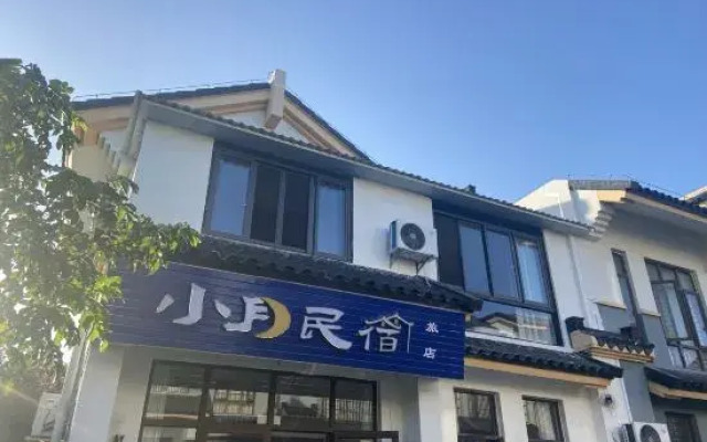 Sanya Xiaoyue Homestay (Haitang Bay International Duty Free City Branch)