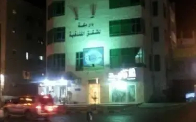 Dar Makkah Apartments