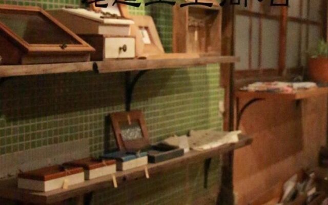 Guesthouse Yadocurly