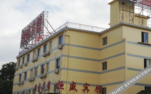 Hengsheng Hotel (Fuzhou Fufei Store)