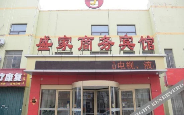 Wode Aladdin Hotel (Qingdao Pingdu Tonghe Road)