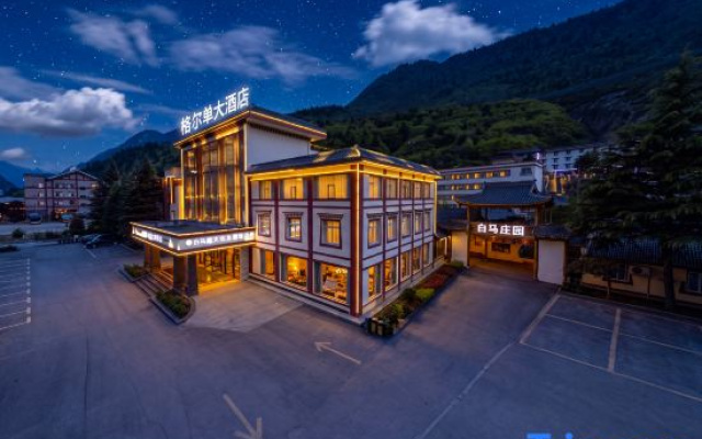 Jiuzhaigou Ge'erdan Hotel