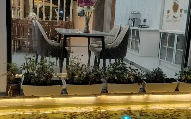 Fuyun Guest House
