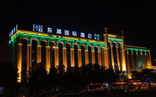 East Lake International Hotel